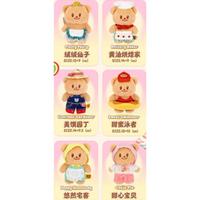 Gambar [FULL SET] Butterbear Buttery Days Series Blind Box Plush Pendant Bag Charm Gantungan Kunci dari Rove Toys undefined 3 Tokopedia