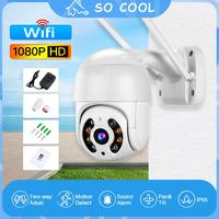 Gambar 3MP FULL HD Outdoor Wifi Cctv IP Camera Waterproof NVR DVR ORIGINAL 3MP FULL HD Wifi Luar Ruangan Kamera IP Cctv Tahan Air NVR DVR ASLI UPUPIN cd dari Ethereum 99 undefined 1 Tokopedia