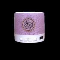 Gambar SPEAKER MUROTTAL AL-QUR'AN 30 JUZ TERLENGKAP TERMURAH/ RUQYAH/SPEAKER MURAH/24 JAM/GRATIS MEMORI dari highwell undefined 1 Tokopedia