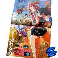Gambar NEWTYPE ANIME MAGAZINE - Majalah Original Jepang Newtype dari BB.GIFT.SHOP undefined 5 Tokopedia
