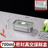Gambar LUNCH BOX STAINLESS SUS304 - KOTAK MAKAN - KOTAK BUAH - FOOD GRADE - 700ML dari Vitamin Segar undefined 1 Tokopedia