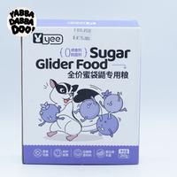 Gambar YEE Flying Squirrel Sugar Glider Feed Food Makanan Harian HPW Formula Nutritional Granules Fresh Fruit Production Pakan Pelet Wupih Sirsik Tupai Terbang Premium Sehat Bernutrisi Penggemuk Hewan 260gram | 16628 | YCX-1263 | SKU 7.003.0520 dari yabbadabbadoo.indonesia undefined 4 Tokopedia