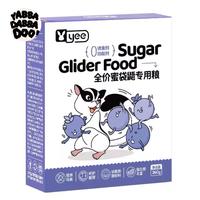 Gambar YEE Flying Squirrel Sugar Glider Feed Food Makanan Harian HPW Formula Nutritional Granules Fresh Fruit Production Pakan Pelet Wupih Sirsik Tupai Terbang Premium Sehat Bernutrisi Penggemuk Hewan 260gram | 16628 | YCX-1263 | SKU 7.003.0520 dari yabbadabbadoo.indonesia undefined 1 Tokopedia