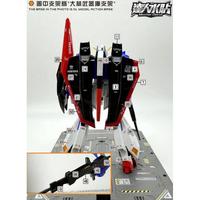 Gambar Water Slide Decal HG Zeta Gundam by Master Decal dari vonny gm.idn undefined 3 Tokopedia