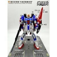 Gambar Water Slide Decal HG Zeta Gundam by Master Decal dari vonny gm.idn undefined 1 Tokopedia
