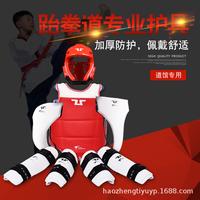 Gambar 100% original paket body protektor Set Tusah fighting gear perlengkapan sparring Taekwondo - NO 1, HELM BIRU CEWE dari TKD devany undefined 5 Tokopedia