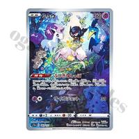 Gambar Mew AR 183/172 - Kartu Pokemon TCG Jepang S12a Japanese Vstar Universe Illustration Art Rare Card JP ID Mimikyu SAR UR SR SSR HR RR EX JP Pikachu Blastoise Venusaur Milotic Eevee Umbreon Dragonair Terastal Festival Booster Box Charizard CHR VMAX Sleeping dari QAJHUO796 undefined 1 Tokopedia