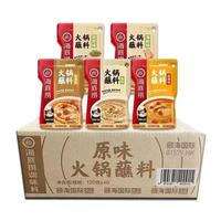 Gambar Haidilao 蘸料 ZHAN LIAO Saos cocol HAIDILAO dipping zhan liao wijen saus hotpot - Original dari Borneo Stars undefined 1 Tokopedia