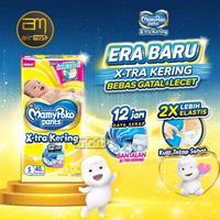 Gambar Terbaru Mamypoko Murah Promo 2 Ball Mamy Poko Pampers Popok Bayi Baru Lahir New Born Nbs44 Tipe Perekat [Jawa Timur] Newborn Kuning Perlengkapan 100% Ori - 2 Ball NB S44 dari DEDE SALIMAH FASHION undefined 3 Tokopedia