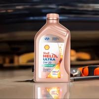 Gambar OLI SHELL 0W-20 ORIGINAL 100% HYUNDAI dari 2.0 PartShop undefined 1 Tokopedia