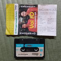 Gambar kaset pita Calung Layung Sari Vol 10 Hendarso Neneng's dari Angiru undefined 2 Tokopedia