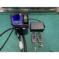 Gambar KUNCI KEYLESS UNTUK HONDA MATIC VARIO 110 125 150 ,GENIO ,NEW BEAT ,SCOOPY FI - keyless pcx 160, Vario 110 led dari iibbuukkaayyaajj undefined 2 Tokopedia