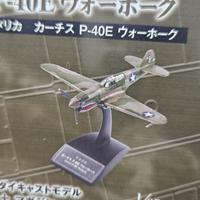 Gambar WWII DIECAST 199 1/87 fighter aircraft curtis p-40E warhawk World war II army & aircraft navy collection hachette rare dari Augusshop undefined 4 Tokopedia