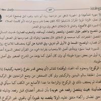 Gambar Mahali / KITAB MAHALLI Syarah Minhajut Tholibin dari PUSATBELANJA ID. undefined 3 Tokopedia