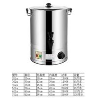 Gambar Dispenser Teh Kopi Elektrik Prasmana Hotel/Pemanas Air Water Boiler Elektrik 30L - 30L dari Kubeli mall undefined 1 Tokopedia
