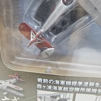 Gambar WWII DIECAST 139 1/87 D1A1 Bomber Type 96 Carrier Dive Bomber World war II army & aircraft navy collection hachette rare dari Augusshop undefined 5 Tokopedia