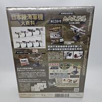 Gambar WWII DIECAST 139 1/87 D1A1 Bomber Type 96 Carrier Dive Bomber World war II army & aircraft navy collection hachette rare dari Augusshop undefined 4 Tokopedia