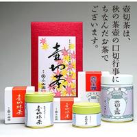 Gambar READY !!! ALL Marukyu Koyamaen matcha powder Green Tea ceremonial grade - Wako 100gr bag dari CV LESTARI TECHNO undefined 1 Tokopedia