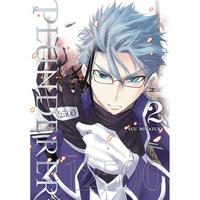 Gambar Plunderer, Vol. 2 (Volume 2) (Plunderer, 2) dari Babatoys Ofc undefined 1 Tokopedia