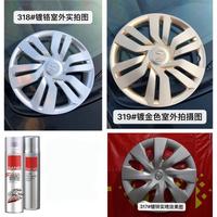 Gambar 350ML Cat Crome Semprot Serbaguna Cat Sepeda Semprot Permanen Pilok Sapporo Chrome Warna Krom Untuk Velg Mobil dari one jaya id undefined 3 Tokopedia