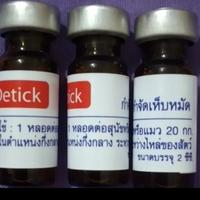 Gambar DETICK 1ML 2ML ORIGINAL THAILAND 100% OBAT TETES KUTU DOG CAT 1BTL - detick 1ml dari haagenpetshop undefined 1 Tokopedia