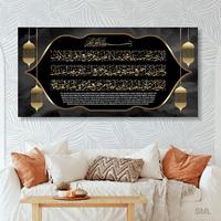 Gambar NEW!!! NEW!!! UKURAN 1 METER Kaligrafi sholawat munjiyat jumbo hiasan ruang tamu solawat munjiat doa selamat - Standar dari ModeGlow Store undefined 2 Tokopedia