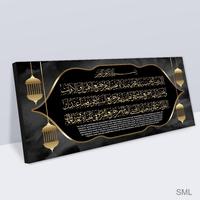 Gambar NEW!!! NEW!!! UKURAN 1 METER Kaligrafi sholawat munjiyat jumbo hiasan ruang tamu solawat munjiat doa selamat - Standar dari ModeGlow Store undefined 3 Tokopedia