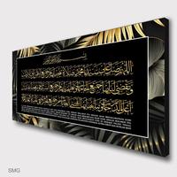 Gambar NEW!!! NEW!!! kaligrafi sholawat munjiyat doa solawat munjiat dan artinya hiasan dinding do'a selamat dunia akhirat - extra buble dari ModeGlow Store undefined 1 Tokopedia