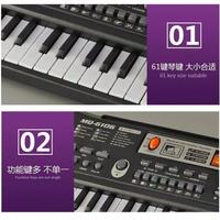 Gambar [Bos](6106)MAINAN PIANO ELEKTRONIK 61 KEYS / KEYBOARD ELECTRONIC 61 KEY ** dari Greater Speedshop01 undefined 3 Tokopedia