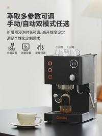 Gambar Latina ALTRO V2A Espresso Coffee Machine 550ml Boiler customize Brew & Steam Temperatures - Dark Grey dari Tenkey Creative undefined 4 Tokopedia