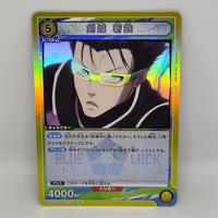 Gambar Union Arena TCG UA12BT/BLK-1-009 Blue Lock Zantetsu Tsurugi R dari lyanth undefined 1 Tokopedia