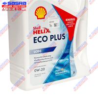 Gambar SHELL ECO 0W-0/20 3 Liter Gasoline Engine Oil/Oli Mesin Bensin dari Sasra Jaya Grosir undefined 5 Tokopedia