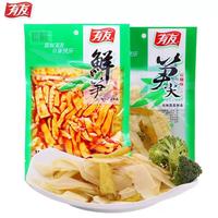 Gambar YuYu cemilan Rebung 笋尖 shun jian Bamboo Acar asinan - Cabe hijau  dari Borneo Stars undefined 1 Tokopedia