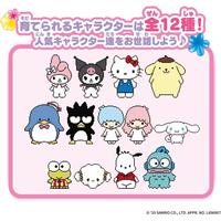 Gambar Bandai Sanrio Characters Poketto Room Spicy dari Funlandtoysnew undefined 4 Tokopedia