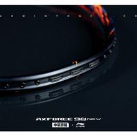 Gambar Raket Li-ning Axforce 90 New Original dari CIGANJUR SPORT undefined 4 Tokopedia