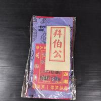 Gambar Kertas Sembahyang Set Pekong dari Tiga Raja Buddhist Shop undefined 1 Tokopedia