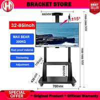 Gambar Bergerak Bracket Standing tv 32-85 Inch TV Berdiri Stand Universal Dapat Disesuaikan LED TV Stand Trolley Gantungan TV - 24-40 INCH dari Bismillah Bracket Store undefined 1 Tokopedia
