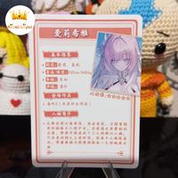 Gambar Kartu CCG Goddess Flower Girl SR Waifu Holo Honkai Impact 3rd - Alicia/Elysia (5MHY1-SR-19) dari Royal Loyal undefined 2 Tokopedia