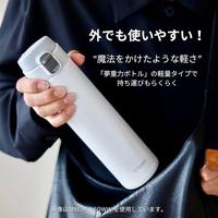 Gambar Tiger Thermos Water Bottle, (480 ml) Stainless Steel, Mini Bottle, Sahara Mug, Lightweight, Dream Gravity, MMJ-A048-WW, Snow White dari Bambini Corner Official undefined 4 Tokopedia