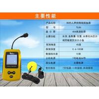 Gambar Pelacak Ikan Sonar Digital Alarm Radar Ikan Perlengkapan Mancing Tf-19 Best Selerrr dari ivangunawantoko undefined 4 Tokopedia
