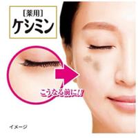 Gambar Kobayashi Keshimin Cream 30G Ex 12G Penghilang Flek Dark Spot Memudarkan Noda dari April Ghuna Tryas undefined 2 Tokopedia