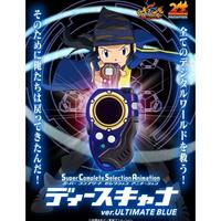 Gambar SCSA Digimon Frontier Super Complete Selection Animation D-Scanner Ver ULTIMATE RED BLUE Device Game Model Toys dari Demons Bane undefined 3 Tokopedia
