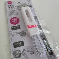 Gambar BRUSH FOR WATER BOTTLE LID SIKAT TUTUP BOTOL THERMOS - 3 WAYS DAISO dari Mrs Kitchen undefined 2 Tokopedia