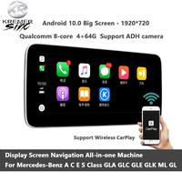 Gambar 4G+64G 2din Android 10 Display Screen Navigation Qualcomm Snapdragon Chip For A C E S Class GLA GLC GLE GLK ML GL dari Nyone undefined 1 Tokopedia