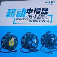 Gambar GULUNGAN KABEL HASPEL PLASTIK CABLE ROLLER HEMAN Cable Reel S300EK T_y dari BrunStore99 undefined 4 Tokopedia