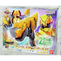 Gambar NUMBER ONE NO.1 SENTAI GOZYUGER DX Tyranno Hammer 50 [2-Mode Special Move & Combine] GozyuTyranno Goju Yellow Dinosaur Robot Action Figure • Gojuger 49th Super Sentai Reiwa Power Rangers • Narikiri Sentai Ring Robo Toys BANDAI 2025 JAPAN dari Littlebubuhobby undefined 1 Tokopedia