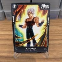 Gambar Baby Vegeta FB04 Dragon Ball Fusion World dari Varian S undefined 1 Tokopedia