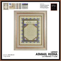 Gambar Hiasan Dinding Kaligrafi Lafadz Asmaul Husna Medium / 7135B - Kramik dari Sufi Carpet undefined 1 Tokopedia