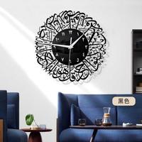 Gambar ! DEKORASI JAM DINDING BESAR 3D MODEL KALIGRAFI SURAH AL IKHLAS 30CM - - Hitam dari GeneratorBerkah Mart undefined 1 Tokopedia