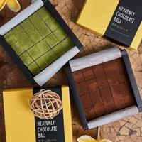 Gambar ! HEAVENLY CHOCOLATE BALI TERMURAH DI JAKARTA (SQUARE BOX 170 GRAM) - - DARK dari Sentry Solutions Hub undefined 2 Tokopedia